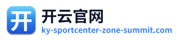 开云官网 Logo
